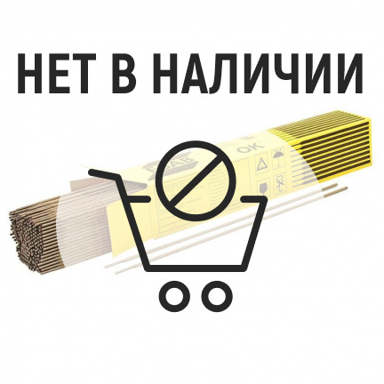 Электроды ESAB УОНИИ-13/55 3мм 4.5кг