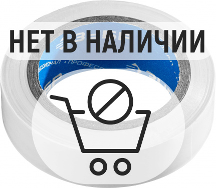 ЗУБР ЭЛЕКТРИК-10, 15 мм х 10 м, 6 000 В, белая, не поддерживает горение, изолента ПВХ, Профессионал (1233-8)