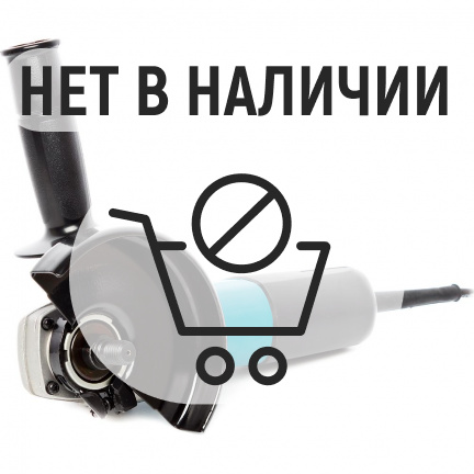 Машина шлифовальная угловая Makita 9558HNK