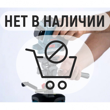 Штатив Bosch BT 250 Prof