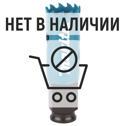 Коронка Makita Ezychange 22мм биметаллическая (B-11293)