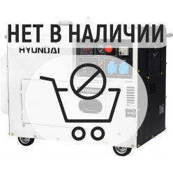 Дизельный генератор HYUNDAI DHY 8500SE