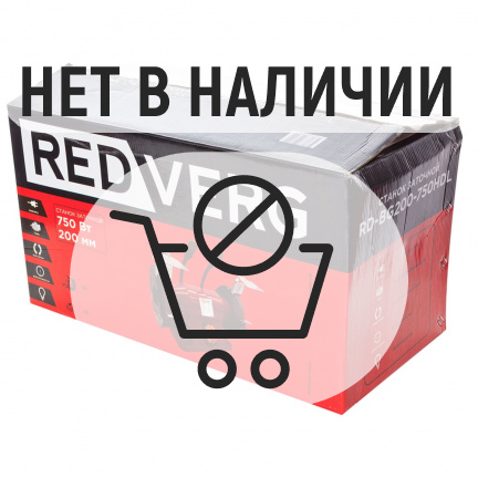 Заточной станок REDVERG RD-BG200-750HDL