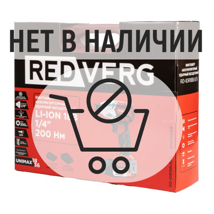 Аккумуляторная дрель-шуруповерт REDVERG RD-IDR18BLK/U ударная