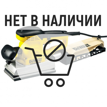 Плоскошлифовальная машина DeWalt D26420