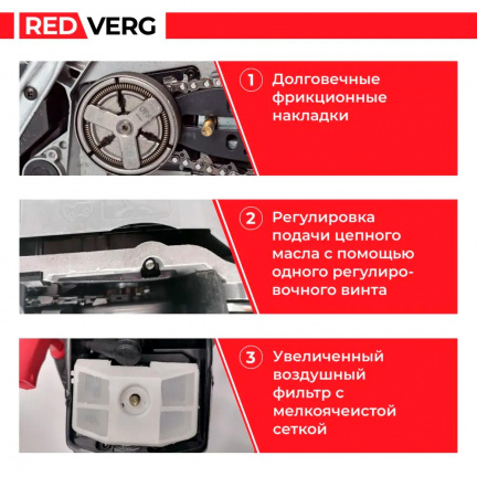 Бензопила REDVERG RD-GC25-12