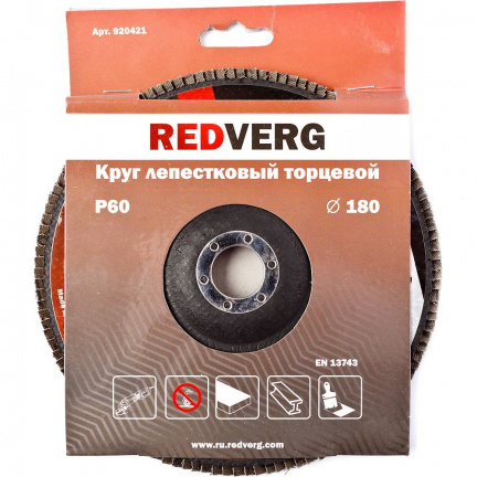 Круг лепестковый торцевой REDVERG 180х22.2мм Р60 (920421)