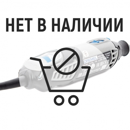 Гравер Dremel 4000 F0134000JG