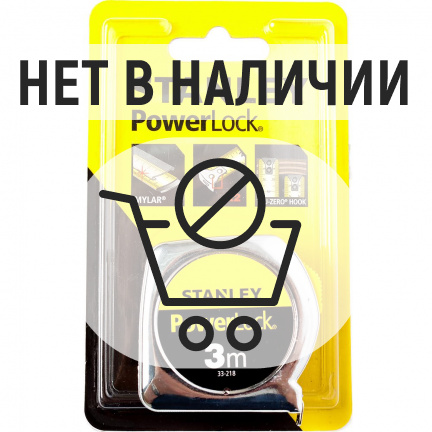 Рулетка измерительная STANLEY Powerlock 3м х 12.7мм 0-33-218