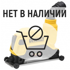 Кожух защитный для МШУ DeWalt DWE46225