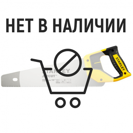 Ножовка по дереву STANLEY Jet-cut TPI11 380мм 2-15-594