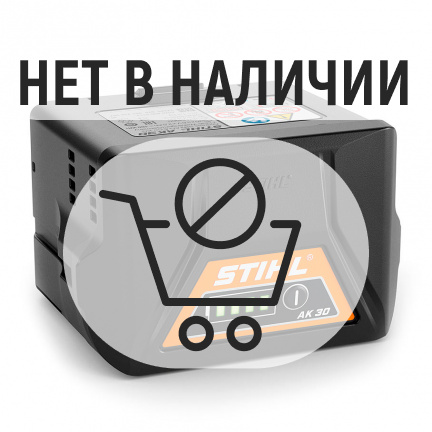 Аккумулятор Stihl АК 30 Li-Ion 36В 4.8Ач