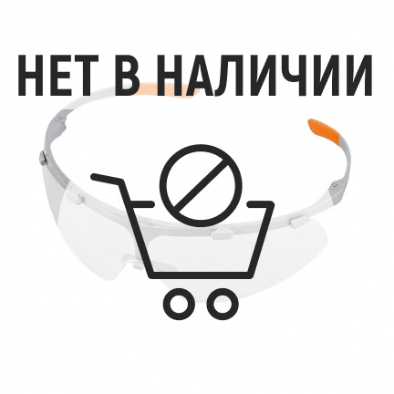 Очки защитные Stihl SUPER FIT (с прозрачными стеклами)