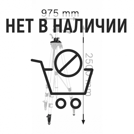 Штатив Bosch BT 250 Prof