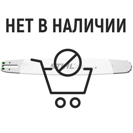 Шина Stihl 37см 0.325" 1.6мм 62зв