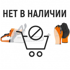 Бензопила Stihl MS 250 + Перчатки FUNCTION ThermoGrip М