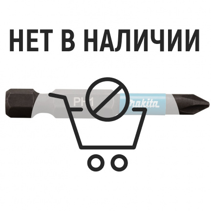 Бита Makita PH1x50мм 2шт (B-63719)