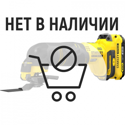 Аккумуляторный реноватор STANLEY SFMCE500D2K