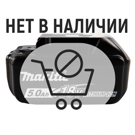 Аккумулятор Makita BL1850B Li-Ion 18В 5Ач 197280-8