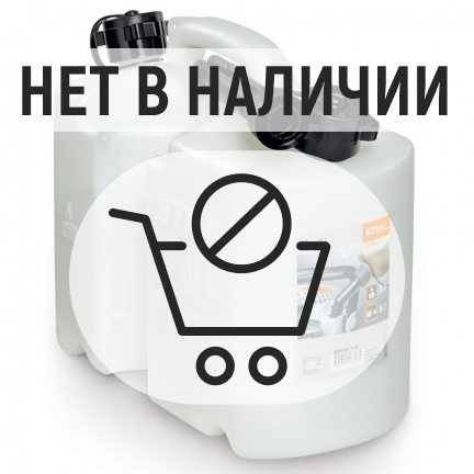 Канистра Stihl комбинированная 5/3л (белая)