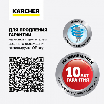 Мойка высокого давления Karcher K 5 Compact