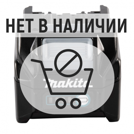 Аккумулятор Makita BL4025 Li-Ion 40В 2.5Ач