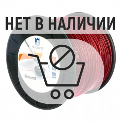 Леска для триммера Husqvarna 3мм круглая 240м (5784382-01)