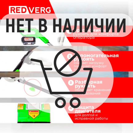 Аккумуляторный снегоуборщик REDVERG RD-SB18-300BLC/U (без акк, без з/у)