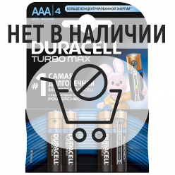 Элемент питания Duracell MX2400/LR03 (AAA) Ultra Power/Turbo BP4 4шт