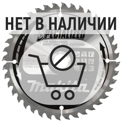 Диск пильный по дереву Makita 165x20мм 40T (B-29181)