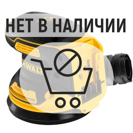 Аккумуляторная эксцентриковая шлифмашина DeWalt DCW210N (без акк, без з/у)