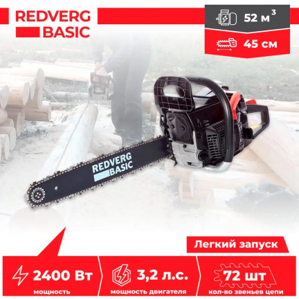 Бензопила REDVERG Basic GC-52C