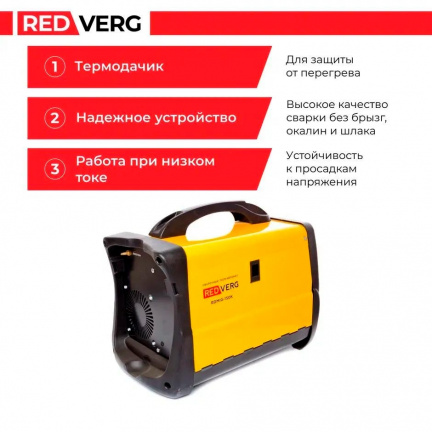 Аппарат сварочный REDVERG RDMIG-150K полуавтомат