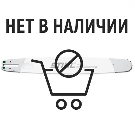 Шина Stihl 40см 3/8" 1.3мм 60зв