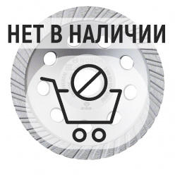 Чашка алмазная шлифовальная Bosch Standard for Universal 125мм (574)