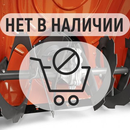 Бензиновый снегоуборщик Husqvarna ST 227