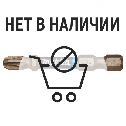 Бита Makita Impact Premier PZ3x50мм 2шт (E-03311)