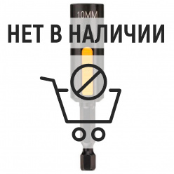 Головка DeWalt IMPACT DT7440 магнитная ударная 10мм