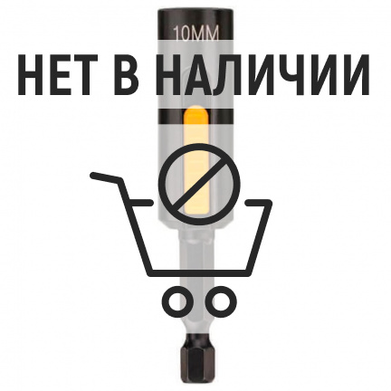 Головка DeWalt IMPACT DT7440 магнитная ударная 10мм