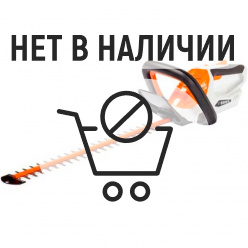 Аккумуляторный кусторез Stihl HSA 45