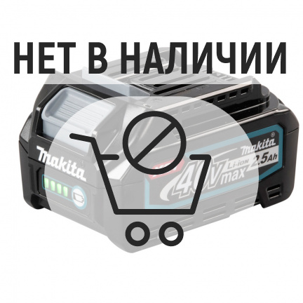 Аккумулятор Makita BL4025 Li-Ion 40В 2.5Ач