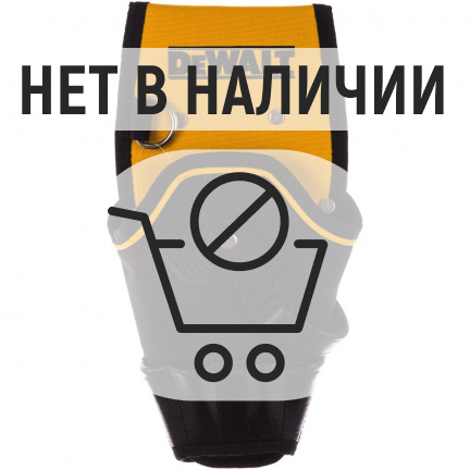 Держатель для дрели поясной DeWalt DWST1-75653