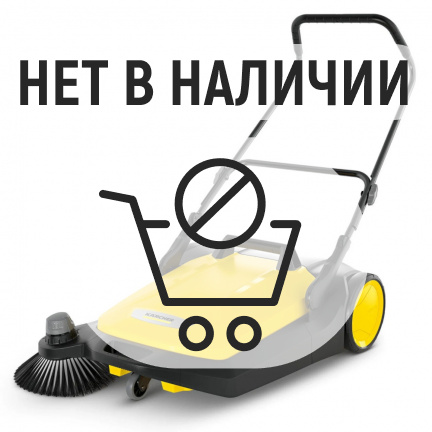 Машина подметальная Karcher S 6