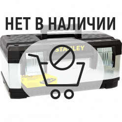 Ящик для инструмента STANLEY 1-95-618