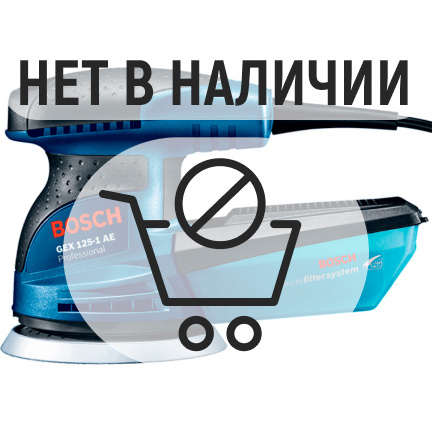 Эксцентриковая шлифмашина Bosch GEX 125-1 AE