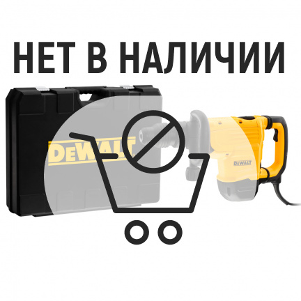 Отбойный молоток DeWalt D25872 K