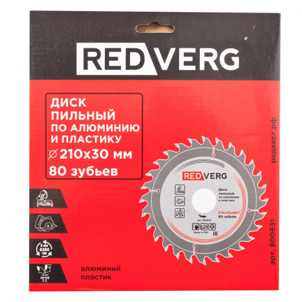 Диск пильный по алюминию и пластику REDVERG 210х30/20мм 80T (800631)