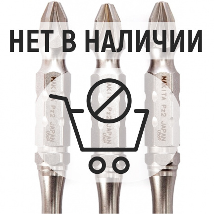 Бита двусторонняя Makita Silver Torsion PZ2x85мм 3шт (B-12790)