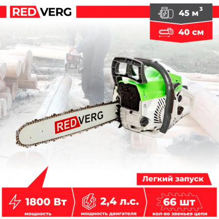 Бензопила REDVERG RD-GC45-16