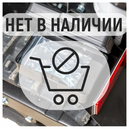 Бензиновый снегоуборщик REDVERG PROLine RD-SBS76/15TBH